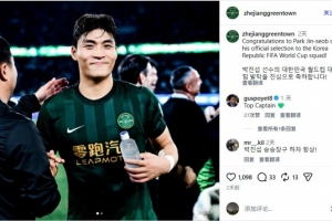浙江ins祝贺朴镇燮参加世界杯，前申花主帅波耶特评论：顶级队长