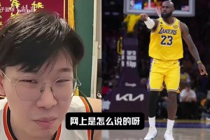 主播皓篮球：老詹单核淘汰火箭就是Goat，说这话的球迷还认吗？
