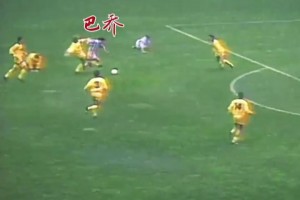 过人如清风破晓！巴乔孤身闯遍万千防线！