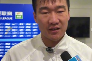 刘军帅：感谢泰山队培养，希望球迷们多包容泰山队