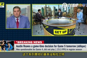Shams：杜兰特预计将缺席G5，不确定他还要缺席多久