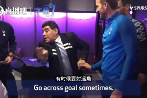 大神指导！当年马拉多纳指点凯恩：这招“射远角” 守门员防不住