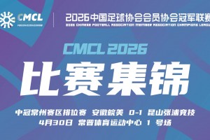 队长！近距离感受B费赛前动员：我们要赢下每一场该死的比赛