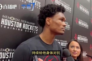 阿门此前谈防守詹姆斯：我们要逼他慢下来！持续给他上身体对抗！