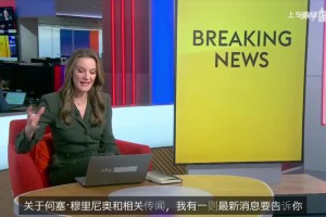 大B哥！播客采访：B费比这些同时代中场更强吗？