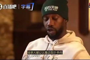 A史密斯此前：湖人次轮打不赢雷霆，除非上帝给老詹和湖人开挂
