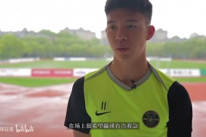 感觉如何？网红小姐姐带你在圣西罗梅阿查球场内享受午餐