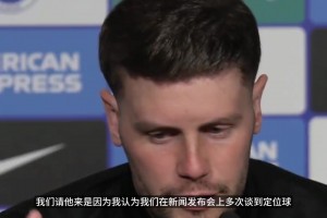 老烟枪变成秃烟枪！退役后的伊瓜因这变化太夸张，完全不修边幅