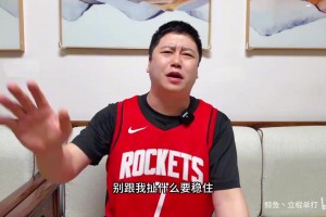 小波特：哈登是史上最没法防守球员，他和库里彻底改变篮球打法！
