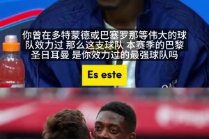谁敢“强吻”梅西？79岁老戏骨在线追星，梅西被亲到表情失控