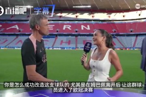 ESPN：阿森纳上一次进入欧冠决赛时海瑟薇电影上映，这次也是