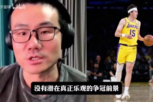 徐静雨：湖人还不能着急交易小里，先等待超巨空降再操作！