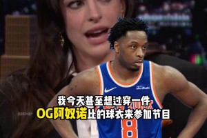 轻松完成甚至可以踩罚球线！文班亚马赛前罚球线一步单手抓球飞扣