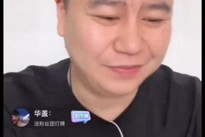 今天39+15+5！23年火箭抽中4顺位错过文班 大史气炸