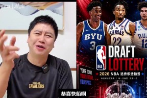 大史：步行者纯纯大傻子，快船爽飞了，小卡可以帮年轻球员成长！