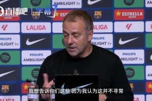 弗里克动情自曝丧父之痛：巴萨不只是俱乐部，更是共度难关的家人