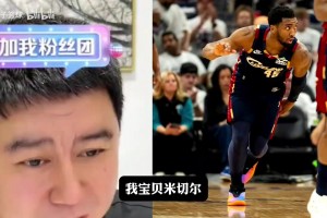大史：米切尔大腿太粗了，我要是活塞主帅我直接投降了！