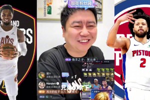 米切尔下半场39分！大史乐坏：这才是我期待米大腿的样子，登哥今天攻防一体