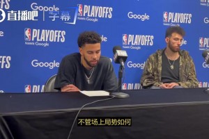今天MVP本色！米切尔：亚历山大绝对是联盟最强球员，他打得太稳定了！