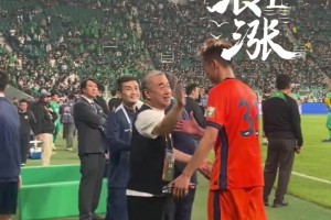被国安终结四连胜！实拍：赛后乔伟光握手鼓励海牛众将