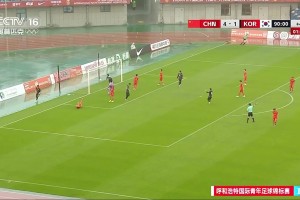韩国队扳回一球！U16韩国替补贾斯丁小角度头球破门！