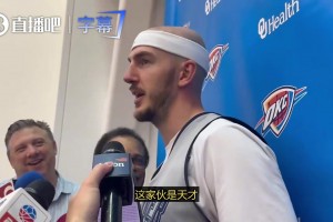 卡鲁索：文班亚马慢慢摸索出了最高效的打法，他的身高体重就是个大杀器