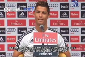 谁才是真罗纳尔多？当年C罗用葡萄牙歇后语硬核回怼穆里尼奥
