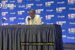 亚历山大谈0-1落后：我们之前也经历过这种情况，但这是完全不同的球队