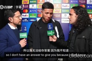 你怎么看❓️恩佐曾质疑切尔西高层：球员也不明白为啥换马雷斯卡