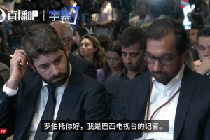 葡萄牙主帅马丁内斯谈C罗：模范队长，期待他起榜样作用