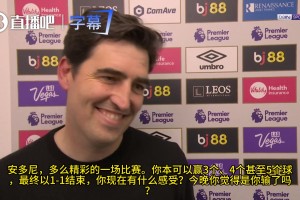 伊劳拉：为阿森纳感到高兴，他们总与冠军擦肩而过有些不公平