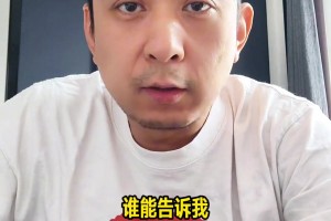 段冉：哈登这岁数连打两轮抢七，体力不支可以理解，但骑士为啥不换人呢？
