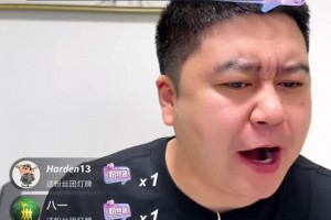 大史又又又又...破防了：半节领先23分被打死！一群废物！