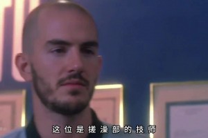 哈哈哈，笑死！网友用《破坏之王》名场面恶搞文班爆锤雷霆