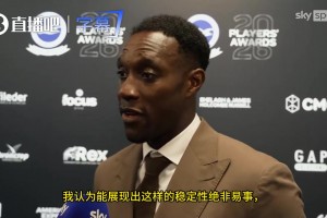 维尔贝克：能展现出这样的稳定性绝非易事，阿森纳夺冠实至名归